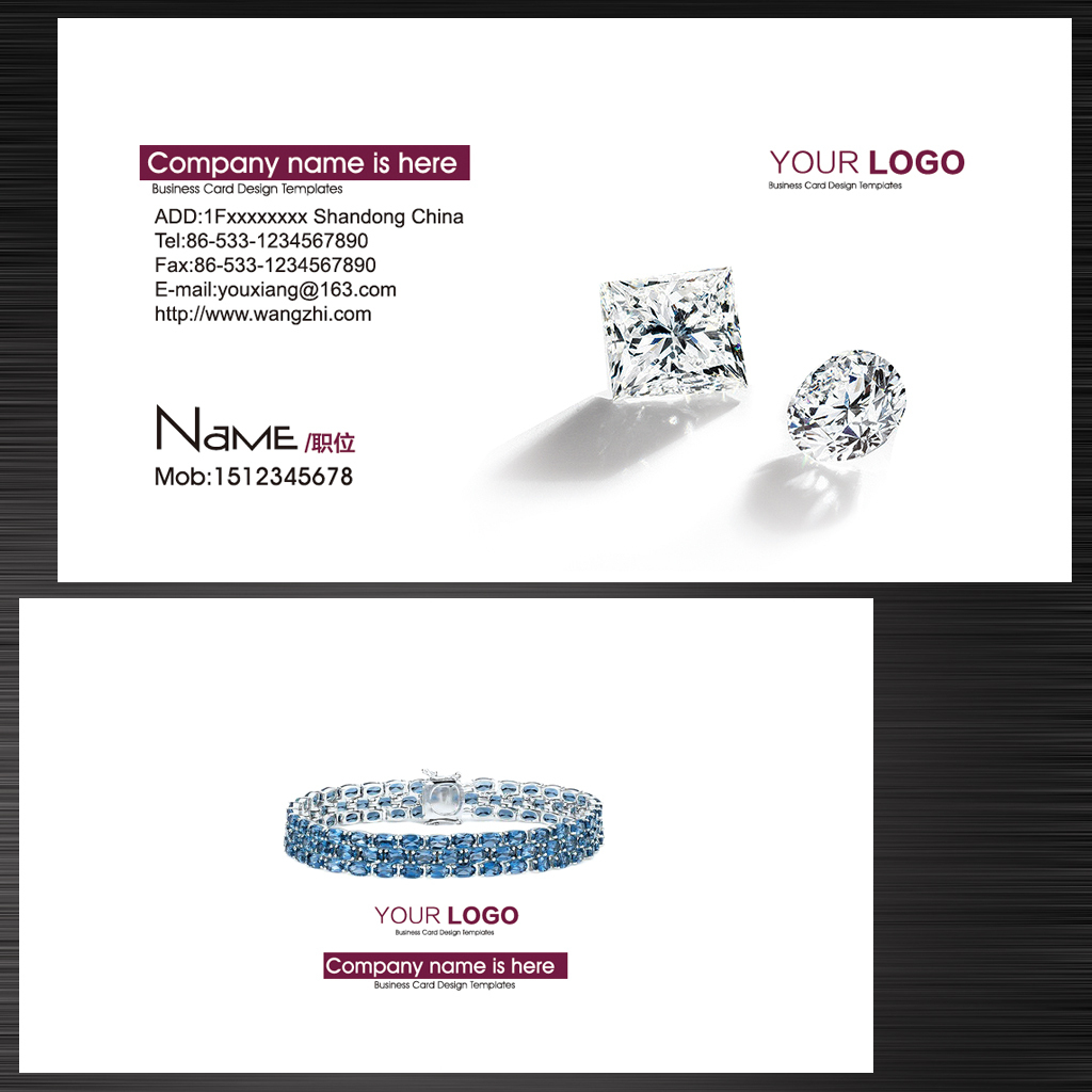 精致与闪耀的象征——钻石首饰专卖店名片设计指南（版权可商用）